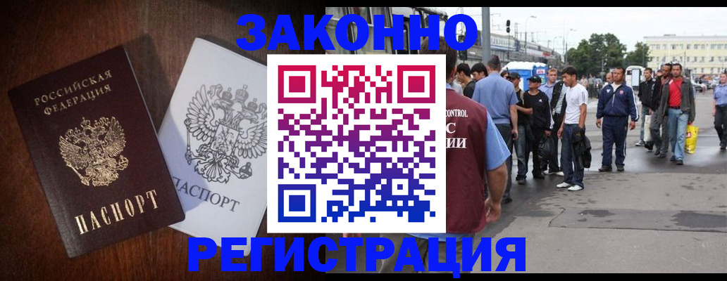 пропишу в квартире в Пятигорске