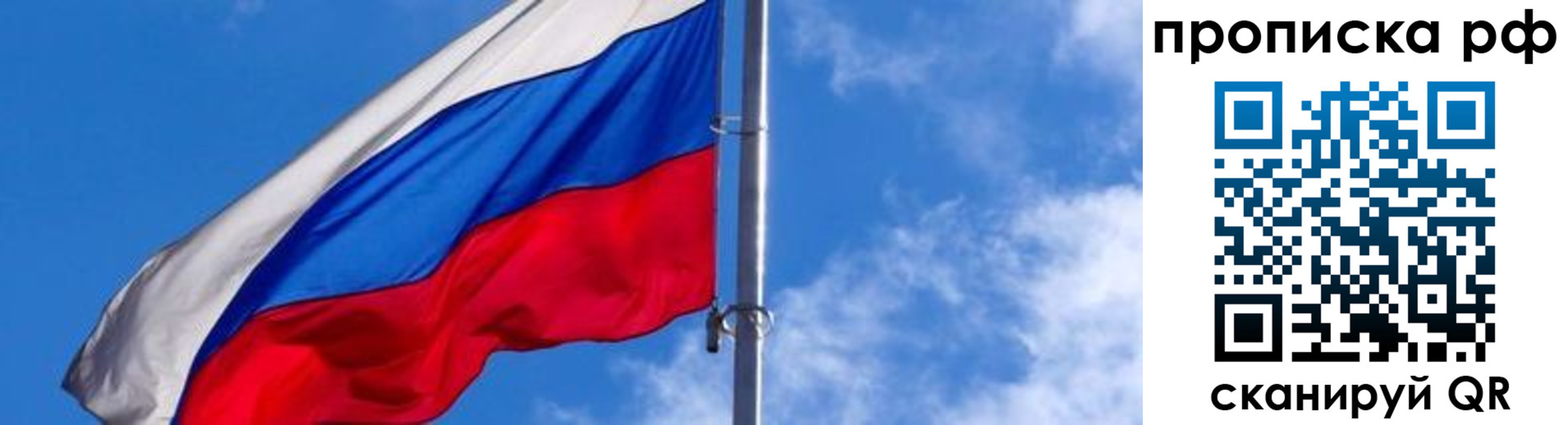 временная регистрация госуслуги в Пятигорске