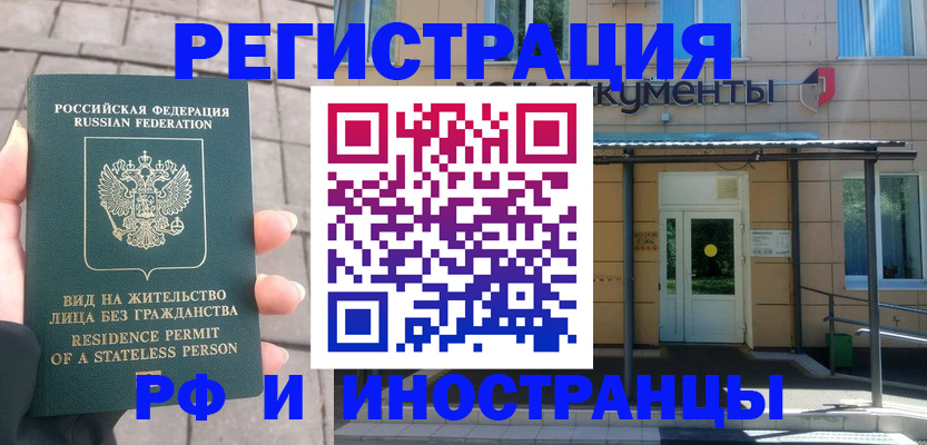 регистрация для школы в Пятигорске