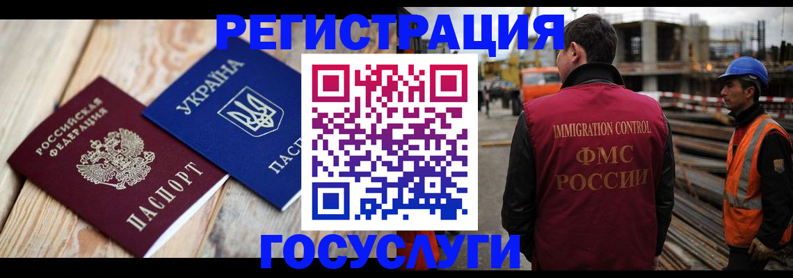где прописаться в Пятигорске